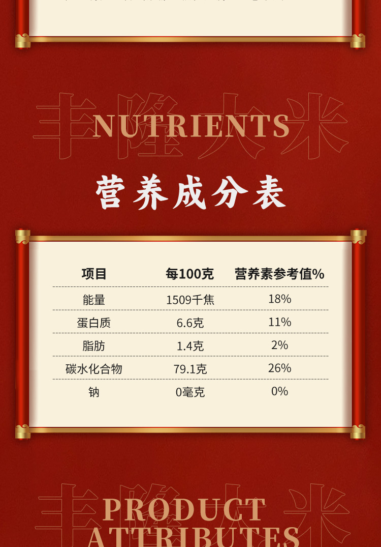 新标海丰油占-详情页输出_04.jpg