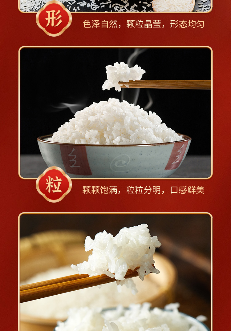 新标海丰油占-详情页输出_06.jpg